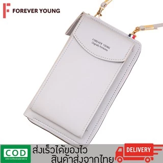 TForever Young-กระเป๋าสะพายข้างแฟชั่น กระเป๋าแฟชั่นเกาหลี หนังพียู รุ่น JJ-H001 พร้อมส่งจากไทย