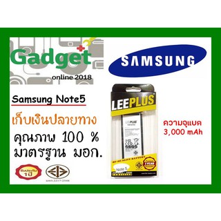 LEEPLUS แบตเตอรี่Samsung Galaxy Note5 ความจุ 3000mAhรับประกัน 1ปี พร้อมส่ง ค่าส่งถูก