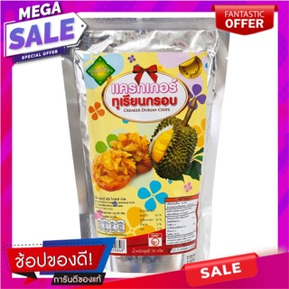 บุญเที่ยงแครกเกอร์ทุเรียนกรอบ 70กรัม Boonthieng Durian Crackers 70g.