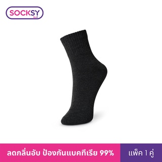 Socksy ถุงเท้าแอนตี้แบคทีเรย รุ่น DK ดำล้วน (1 คู่)