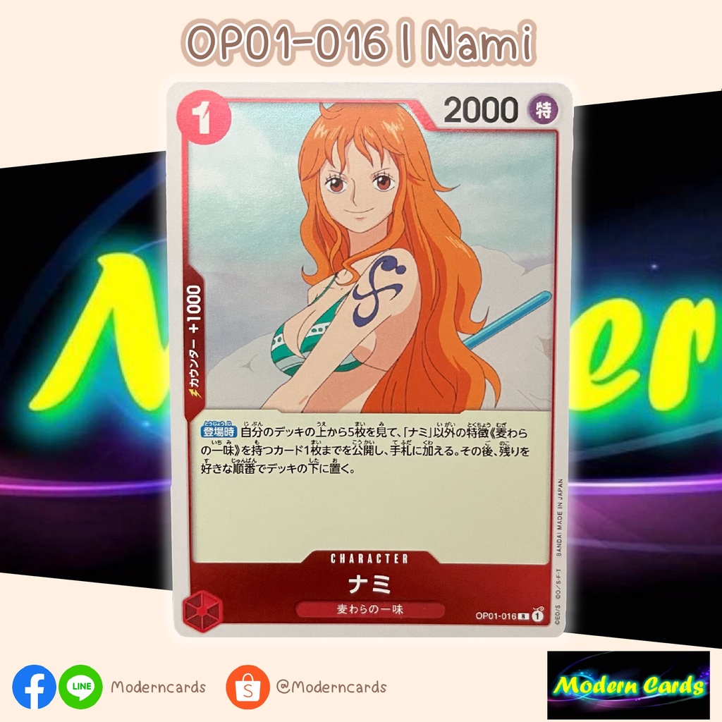 OP01-016 | Nami | One Piece Card Game