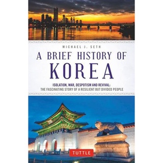 หนังสือใหม่พร้อมส่ง BRIEF HISTORY OF KOREA: ISOLATION, WAR, DESPOTISM AND REVIVAL, A: THE FASCINATIN