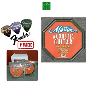 สายกีตาร์โปร่ง อคูสติค Acoustic Guitar Strings  Motion A900 Extra Light เบอร์ 010-050  1 ชุด 6 เส้น  (ราคา/ชุด)