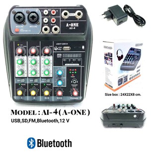 Mixer A-ONE มิกเซอร์4ช่อง รุ่น AI-4 สเตอริโอมิกเซอร์4ช่อง (2โมโน/2สเตอริโอ)