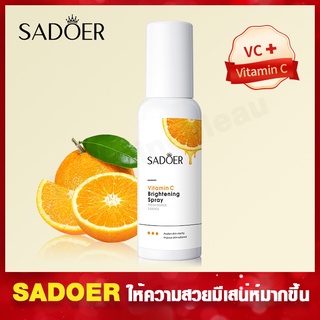 SADOER Vitamin C Spray สเปรย์วิตามินซี Hydrating Moisturizing Moisturizing VC Spray