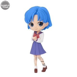 Banpresto Q Posket The Movie Sailor Moon Eternal - Ami Mizuno (Ver.B) 4983164177497 (Figure)