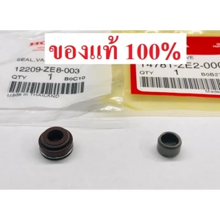 ซีลก้านวาล์ว หมวกวาล์ว GX270 GX390 GX430 ฮอนด้าแท้ 100% GX240 GX340