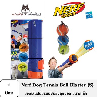 Nerf Dog Tennis Ball Blaster Small ของเล่นปืนยิงลูกเทนนิส ขนาดเล็ก พร้อมลูกเทนนิส 3 ลูก