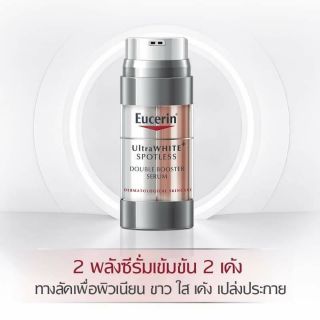 Eucerin Ultrawhite+ Spotless Double Booster Serum 30ml