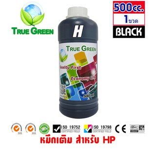 หมึกเติม HP ขนาด 500cc. หมึกเกรดA  สีดำ/Black จำนวน 1 ขวด สำหรับเครื่องปริ้นเตอร์ติดแทงค์ และเติมผ่านตลับหมึก