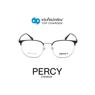 PERCY แว่นสายตาทรงเหลี่ยม 9707-C15 size 51 By ท็อปเจริญ