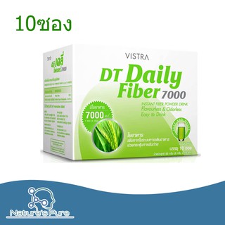 Vistra DT Daily Fiber 7000 10ซอง ไฟเบอร์ช่วยเรื่องระบบขับถ่าย