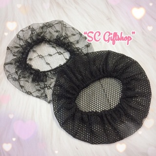 🇹🇭 (พร้อมส่ง) เนตครอบผมจุก แบบคลุมเฉพาะจุก มวยผม เกล้าผม