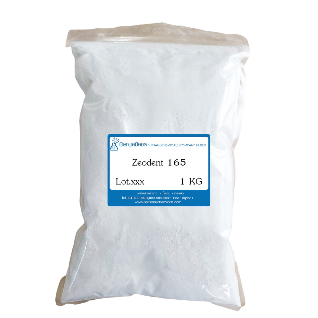 Zeodent 165 1 KG : ซีโอเด้นท์ 165 1 กิโลกรัม // Thickener silica สารเพิ่มความหนืดในสูตรยาสีฟัน // เค