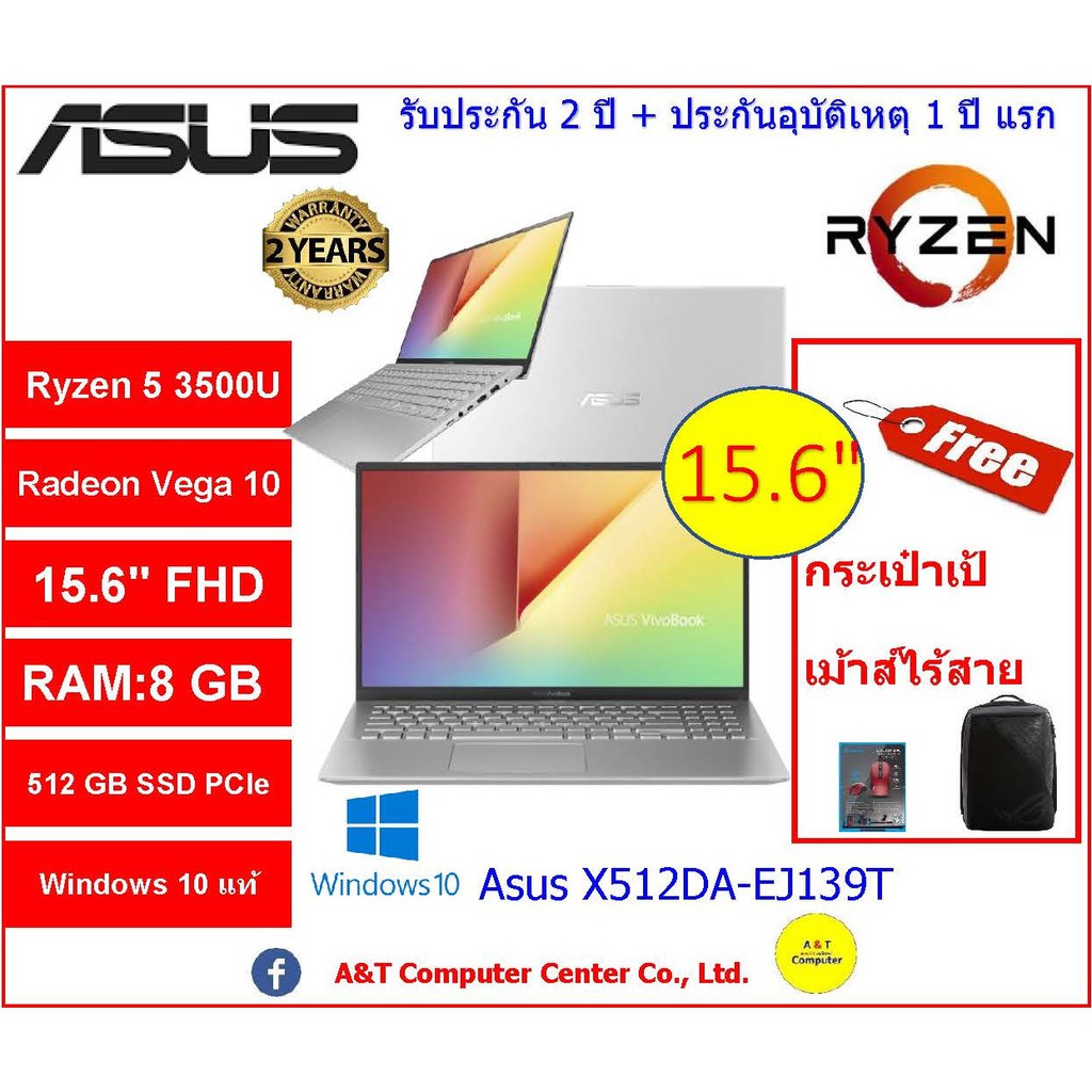 Notebook Asus VivoBook15 X512DA-EJ139T Transparent Silver Ryzen R5-3500U,8GB,PCIE SSD 512 GB, noDVD, 15.6,2Y, Win10