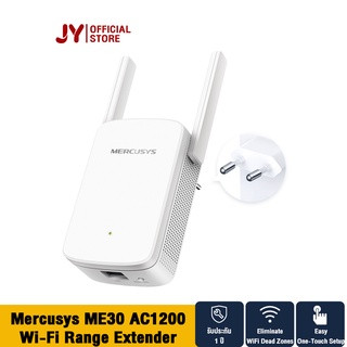 Mercusys ME30 AC1200 Wi-Fi Range Extender เราเตอร์ไวไฟ เครื่องขยายสัญญาณ รองรับ5 GHz ความเร็วสูง 1200 Mbps