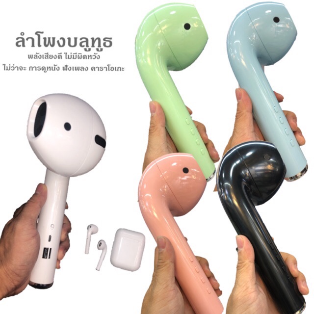 Best seller ลำโพงบลูทูธ ไร้สาย airpods ขนาดใหญ่ big หูฟัง ลำโพง wireless speaker นาฬิกาบอกเวลา นาฬิกาข้อมือผู้หญิง นาฬิกาข้อมือผู้ชาย นาฬิกาข้อมือเด็ก นาฬิกาสวยหรู