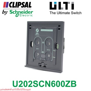 U202SCN600ZB Schneider U202SCN600ZB Schneider Curtain Switch U202SCN600ZB ULTI Schneider สวิทช์ม่านไฟฟ้า Schneider