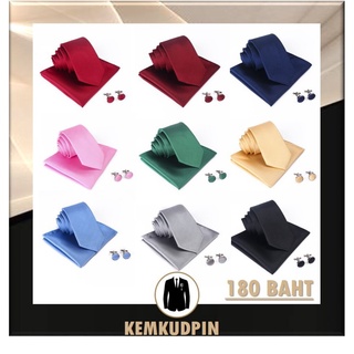 SET Necktie เนคไทด์+ ผ้า Pocket Square + กระดุมข้อมือ cufflinks ลายขวาง