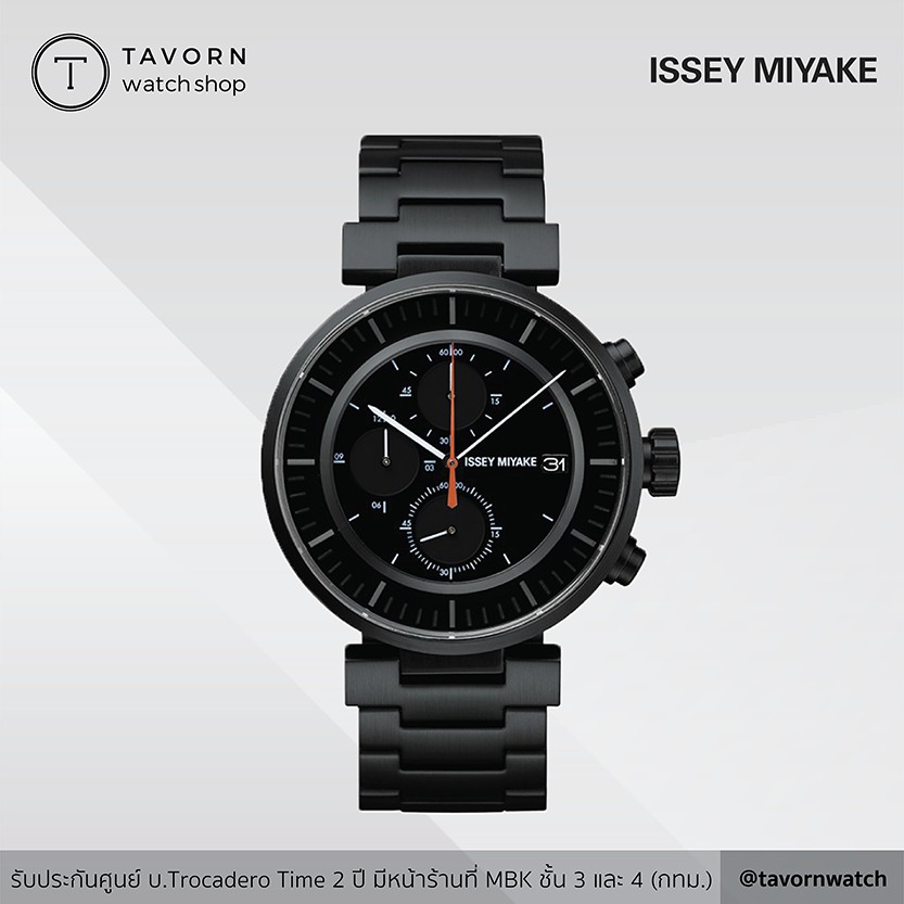 นาฬิกา Issey Miyake W รุ่น SILAY002Y ขนาด 43mm สเตนเลสสตีลดำ