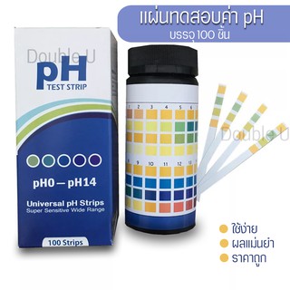 แผ่นตรวจ pH 0-14 สำหรับบ่อปลา ตู้ปลา หรือตรวจได้ในน้ำทุกชนิด