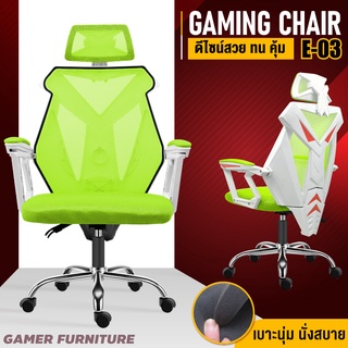 เก้าอี้เกม เกมมิ่ง คอเกม Raching Gaming Chair รุ่น E-03