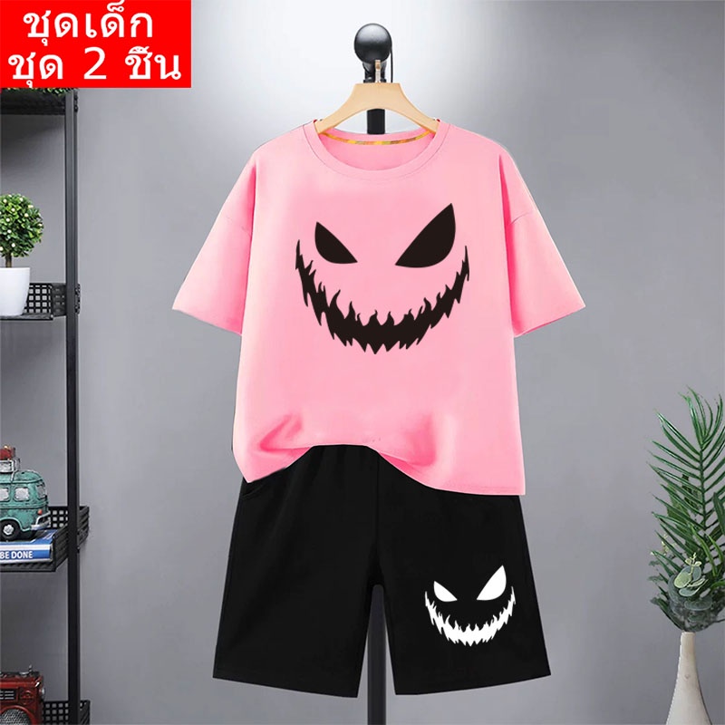 K2167+DD360 ชุดแฟขั่นเด็ก ชุดเซ็ทเด็กขาสั้น เสื้อยืดเด็ก