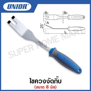 Unior ไขควงงัดกิ๊บ รุ่น 1940 (1940/2BI) ขนาด 8 มิล (trim pin remover)