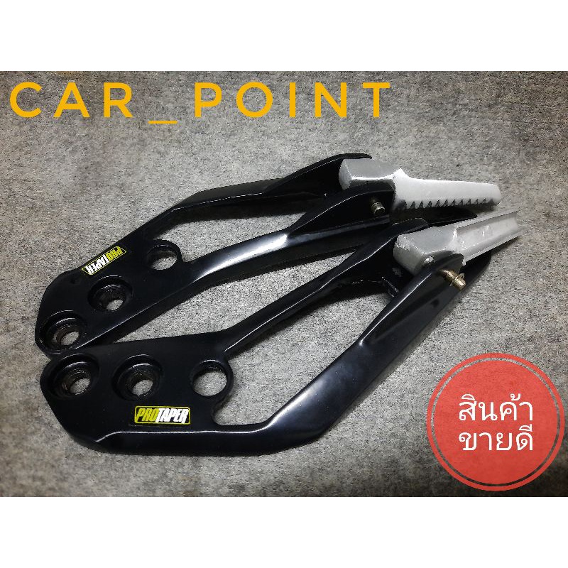 พักเท้าหลัง นิว เคเอส์อาร์ ทรงยาว new KSR 110