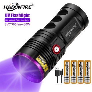 Haixnfire SV50 ไฟฉาย UV 60W ตรวจจับพลังงานสูง คราบปัสสาวะสัตว์เลี้ยง แมว ริงวอร์ม ชาร์จ USB ไฟสีม่วง