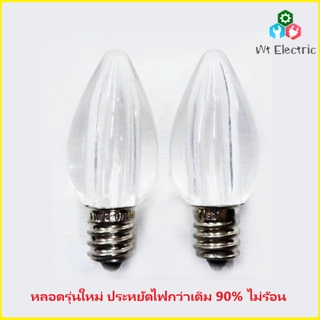 2 หลอด LED จำปา หลอดจีจู้ หลอดศาลเจ้า รุ่นใหม่ แสงวอร์ม 0.5W 220V ขั้วเกลียว E12 ใช้แทน หลอดไส้ จำปา 7W หลอดประหยัดไฟ