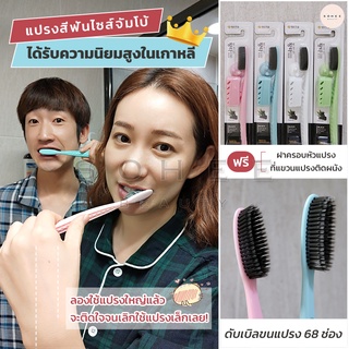 พร้อมส่ง 🇰🇷 WANGTA Toothbrush Black Charcoal แปรงสีฟันชาโคลเกาหลี หัวแปรงขนาดใหญ่