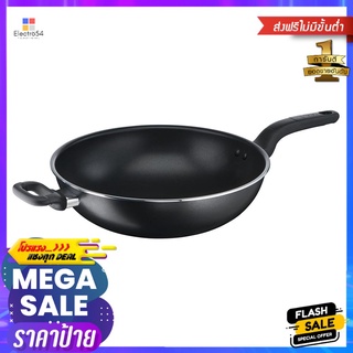 กระทะลึก 32 ซม. หู TEFAL COOK EASYWOK TEFAL COOK EASY 32CM