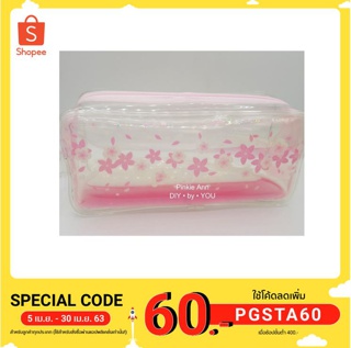 กระเป๋าใส่ดินสอ และ เครื่องเขียน PVC ใส ขนาด 10 x 20.5 x 6.5 ซม หูหิ้วกว้าง รุ่น sakura flower