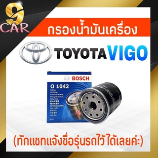 กรองเครื่อง TOYOTA VIGO ยี่ห้อ BOSCH