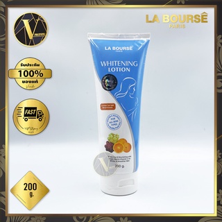 La Bourse Whitening Lotion โลชั่นบำรุงผิว ลาบูสส์ ไวท์เทนนิ่ง โลชั่น (200 กรัม)