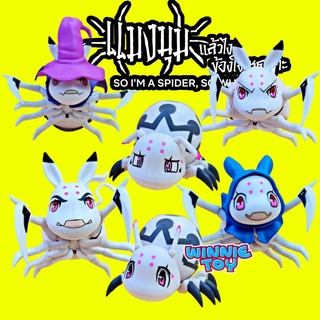 ฟิกเกอร์ โมเดล Kumo แมงมุม 6 แบบ งานสวย WINNIETOYS(2)
