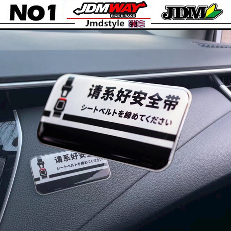 Jdm สติกเกอร์เทปผ้า สไตล์ญี่ปุ่น มีกาวในตัว สําหรับตกแต่งภายในรถยนต์