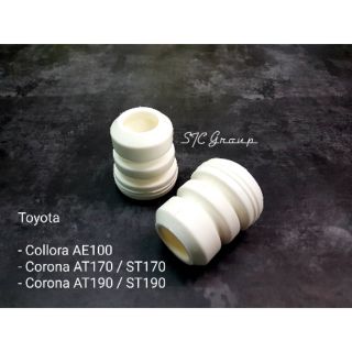 ยางกันกระแทกโช๊คอัพหน้า / หลัง Toyota Collora AE100 / Corona ( OEM ) คู่