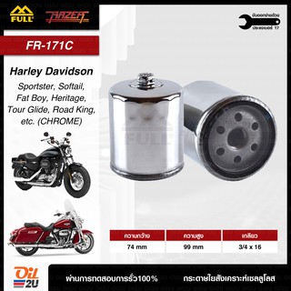 FR-171C : กรองน้ำมันเครื่อง Harley Davidson สีโครเมี่ยม ใช้กับรุ่น Sportster, Touring, Softail, FatBoy, RoadKing | Oil2U