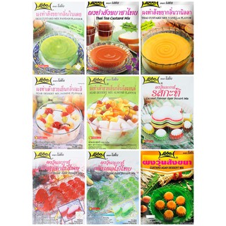 (แพ็ค 3) โลโบ ผงทำขนม &amp; วุ้นสำเร็จรูป Lobo Powder, Instant Dessert &amp; Jelly อร่อยได้ง่ายๆ เพียงไม่กี่นาที รสชาติหวานละมุน