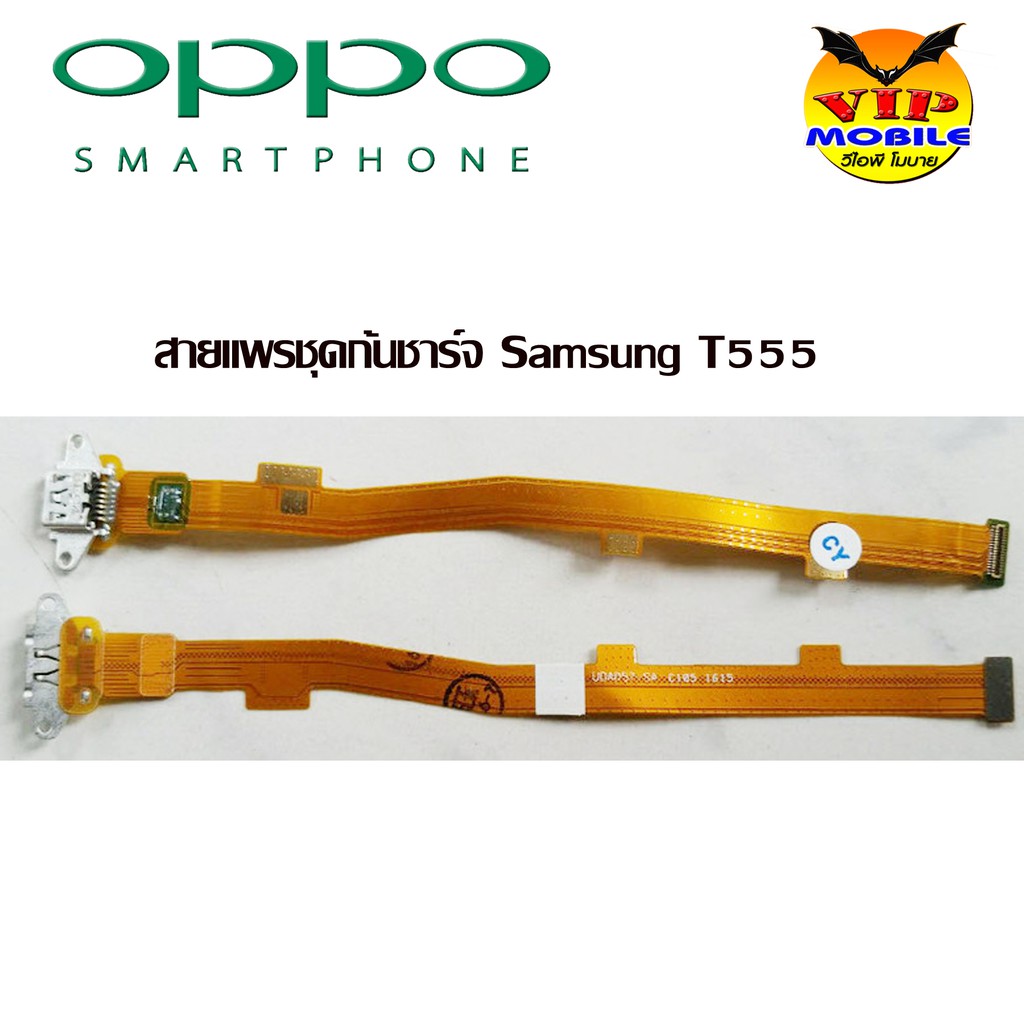 Samsung t555 разъем зарядки