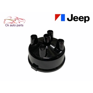 ฝาจานจ่าย จี๊ฟ วิลลี่ Jeep WILLY 1960-67, Henry J 1950-55 distributor cap