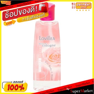 🔥สินค้าขายดี!! ลาวีเลีย โคโลญจน์เนื้อเจลลี่ กลิ่นฟรุ๊ตตี้ฟลอรัล 100มล. Lovillea Fruity Floral Scent Gelly Cologne 100ml