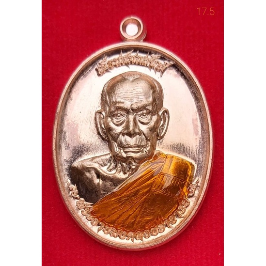 เหรียญเสมาเลื่อนสมณศักดิ์ ปี 2564 หลวงพ่อพัฒน์ ปุญญกาโม วัดห้วยด้วน เนื้อทองแดงลงยาจีวร รับประกันแท้