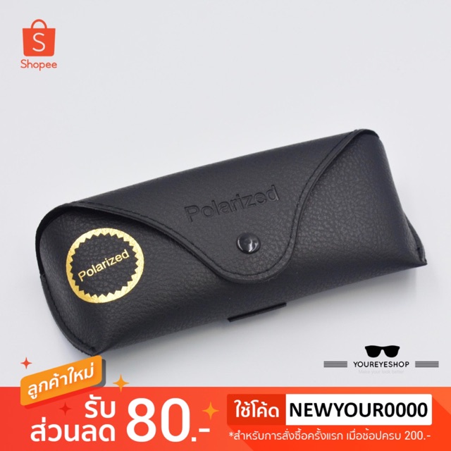 กล่องแว่นตา แบบหนังอย่างดี มีรูเสียบเข็มขัด Polarized