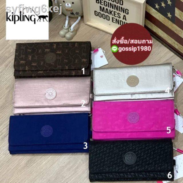 100 % ต้นฉบับรุ่นล่าสุดของปี 2021 รับประกัน ¤✁✜Kipling Brownie long tri-fold wallets กระเป๋าสตางค์ยาว.. งานแท้💯%