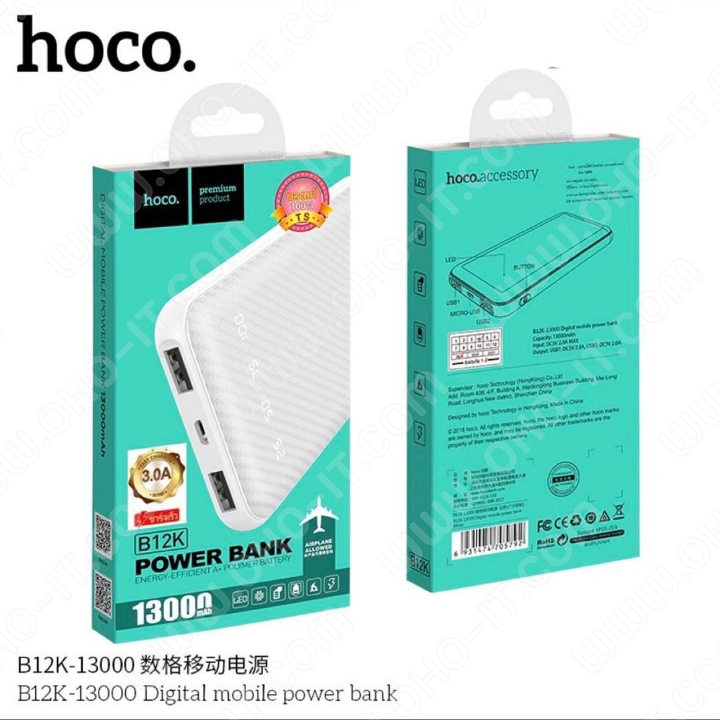 Hoco รุ่น B12K 13,000 mAh Fast Change