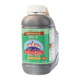 นกขั้วโลก ซอสหอยนางรม สูตร3 1000 กรัม Polar Bird Oyster Sauce Formula 3 1000 grams