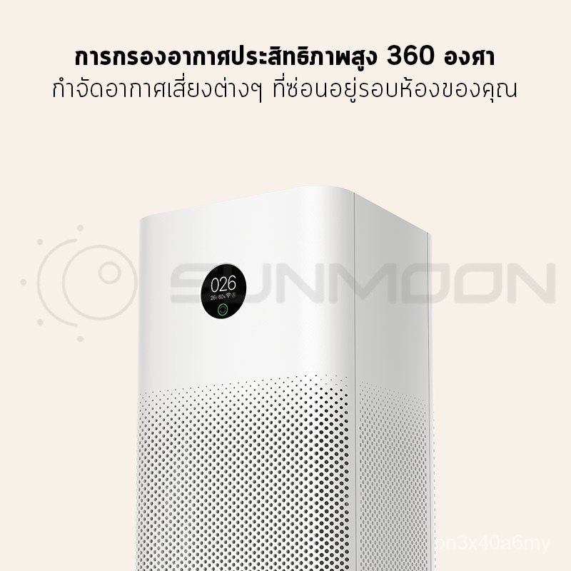 [พร้อมส่ง][เหลือ 3649 code SSPAWKSHKT] Xiaomi Mi Air Purifier 3H 3C เครื่องฟอกอากาศ กรองอากาศ PM2.5 Global Solp